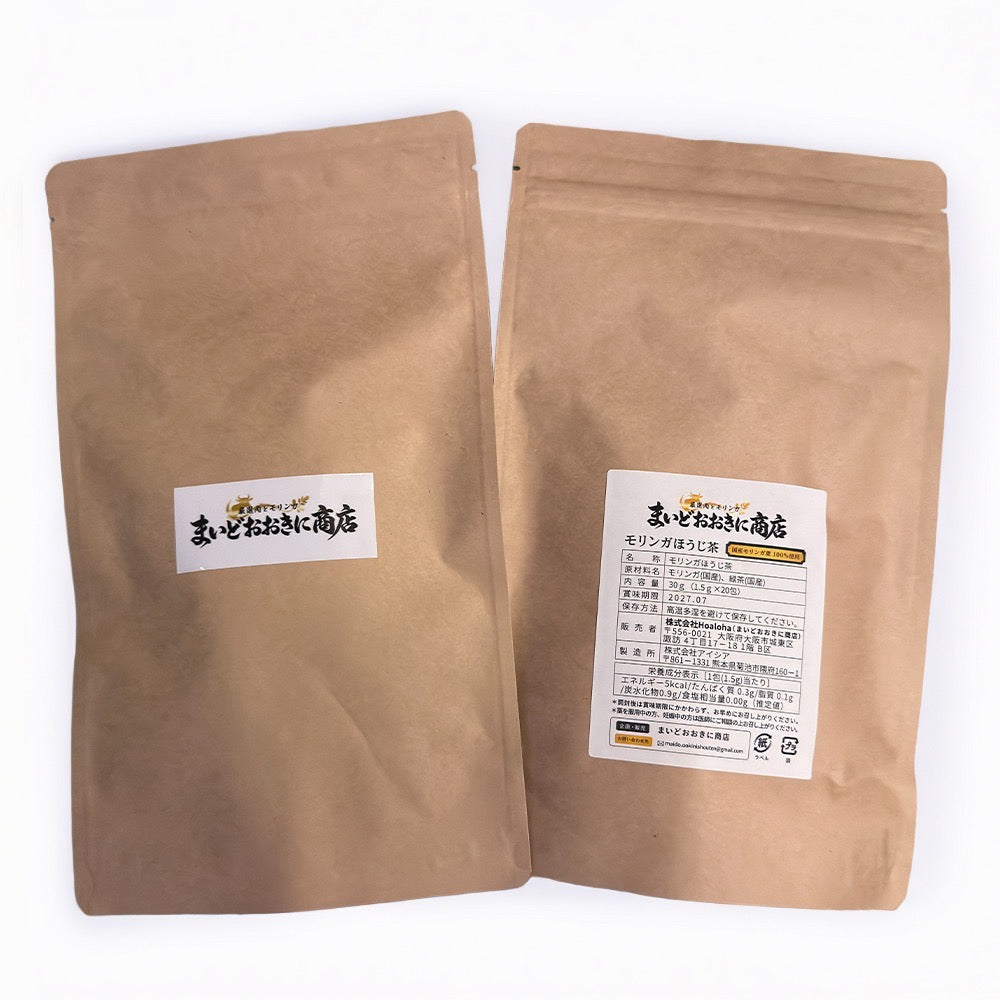 モリンガほうじ茶(20包)