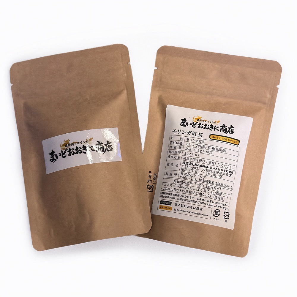 モリンガ紅茶(10包)