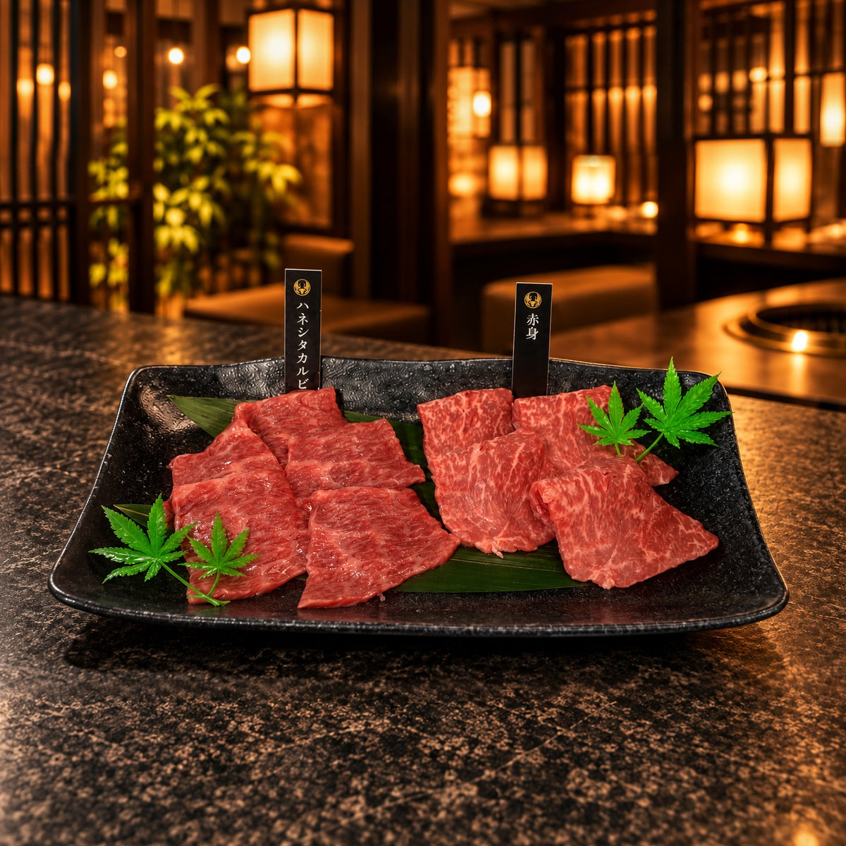 赤身と霜降り食べ比べセットの盛り付け