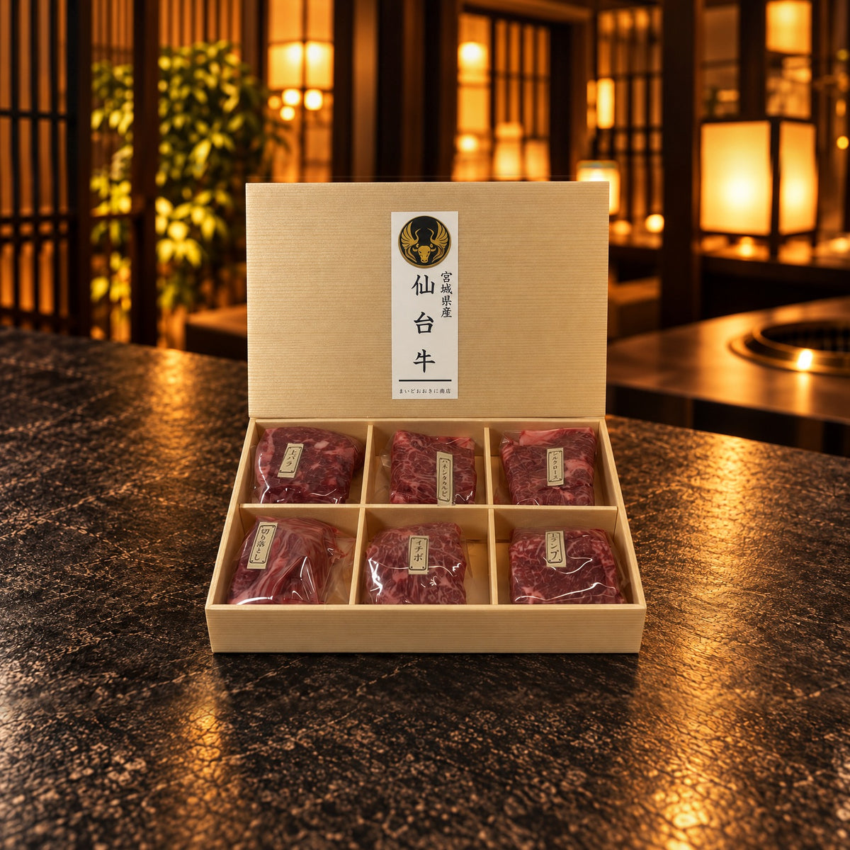 6種盛りのギフト箱